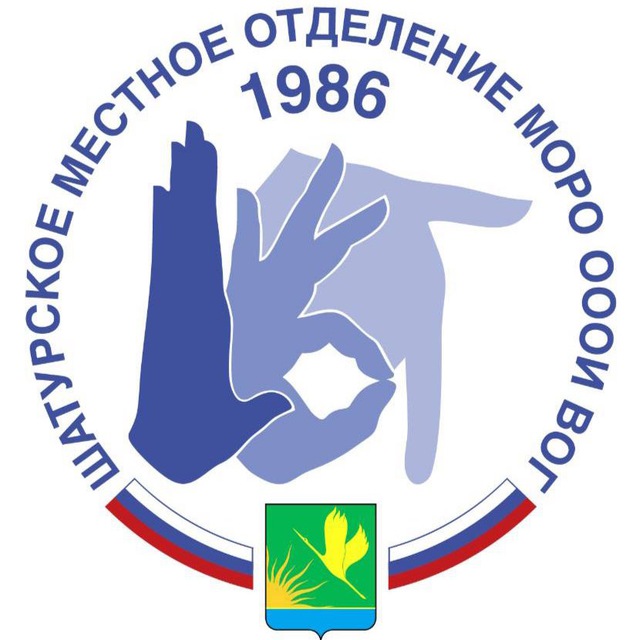 logo_vogshatura
